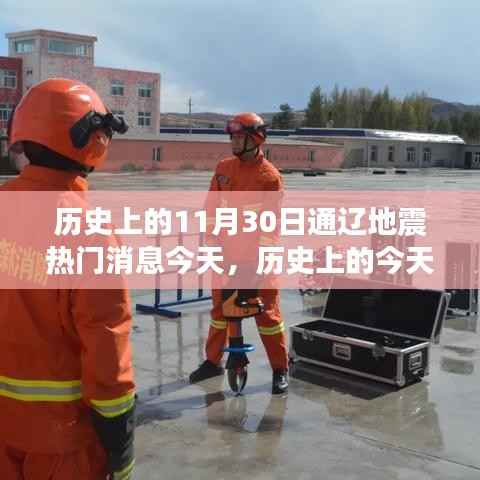 媒体报道 第530页