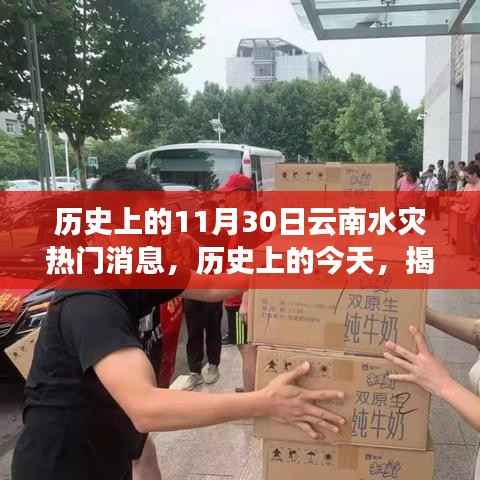 媒体报道 第529页