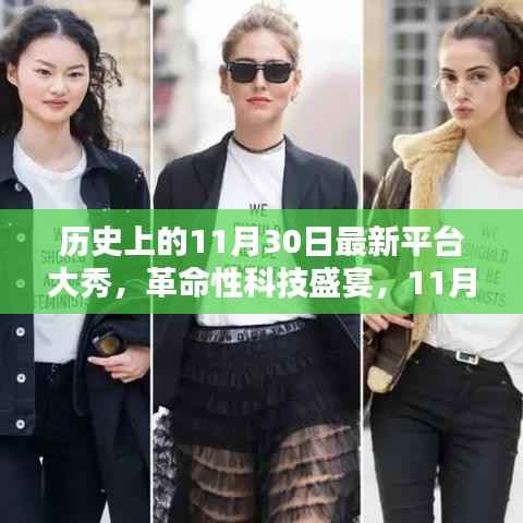 成功案例 第431页