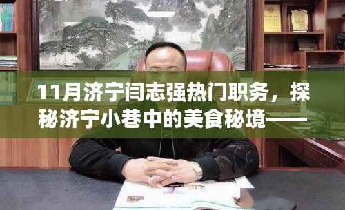 绝代佳人 第5页