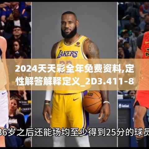 鸟声兽心 第5页