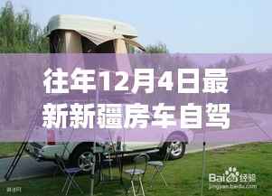 米念PARK仓储物流园 第443页