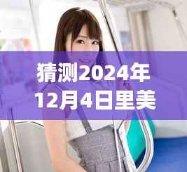 揭秘美尤利娅产品下马真相,评测体验与竞品对比,深度解析背后的秘密(独家标题)