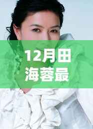 无独有偶 第5页