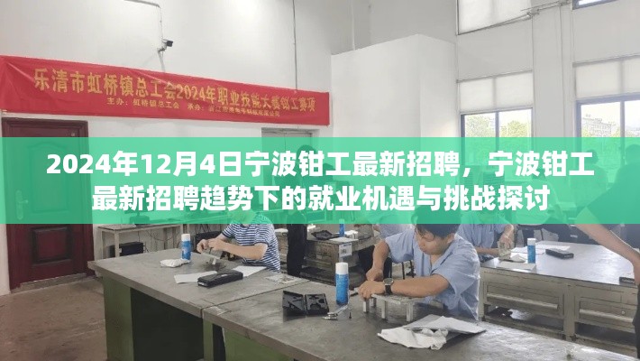 勃然大怒 第4页