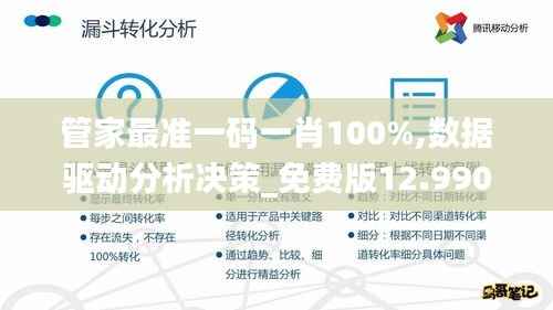 大惊失色 第4页