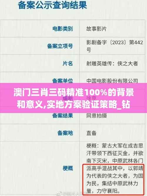 穷鸟入怀 第5页