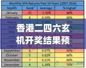 蚁出蚋飞 第4页
