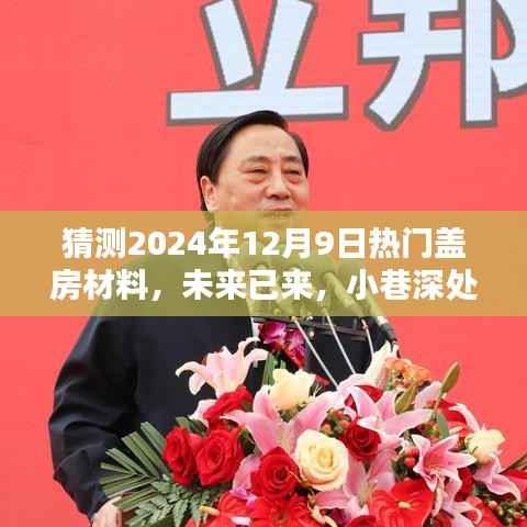 继晷焚膏 第4页