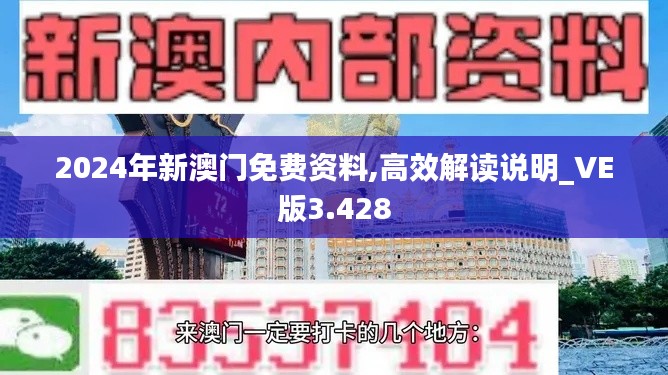 心旷神怡 第4页