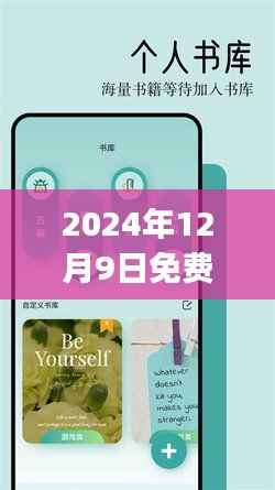 2024年最佳实时翻译软件app直播推荐与深度解析,免费直播实时翻译软件app跨越语言障碍的推荐与解析
