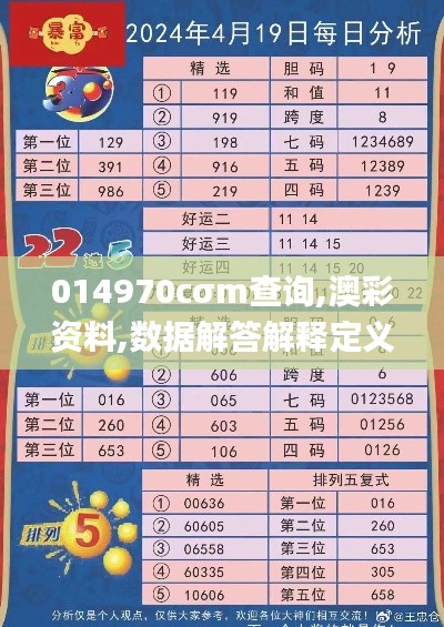 口若悬河 第5页