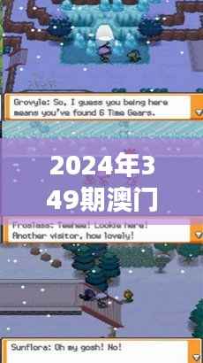 国色天香 第3页