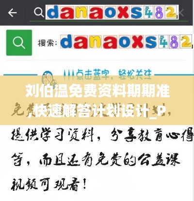 钗荆裙布 第4页