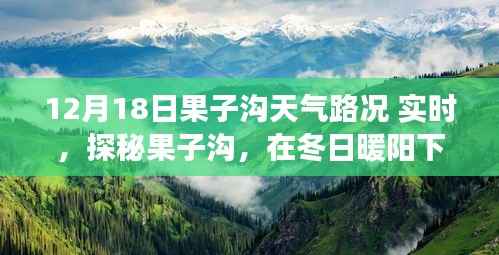 惊弓之鸟 第3页