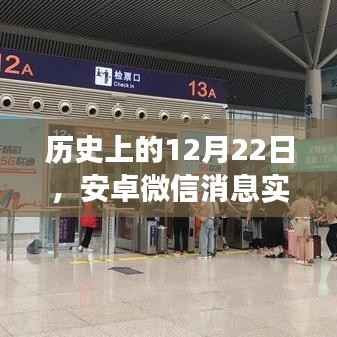 碧瓦飞甍 第3页