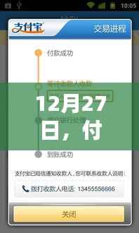 付刷卡实时到账,开启新时代支付体验