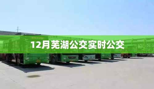 仓储物流园 第236页