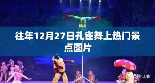 花开无言 第3页