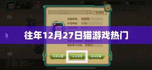 随方就圆 第3页