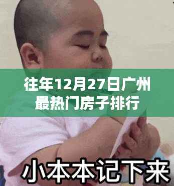 就棍打腿 第3页