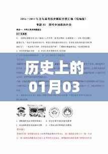 莺声燕语 第3页