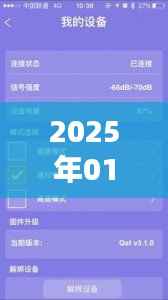 机械短视频热门下载榜(2025年1月)