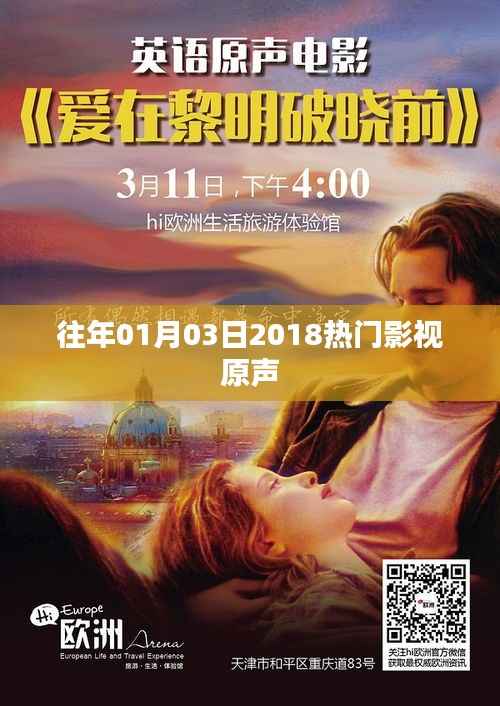 束手就禽 第2页