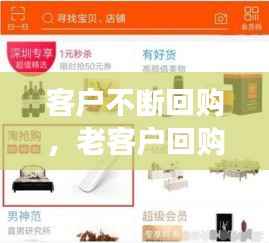 眼空四海 第2页