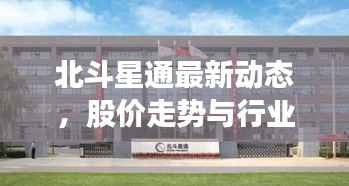 济济一堂 第3页