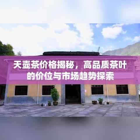 欧贵婚俗 第3页