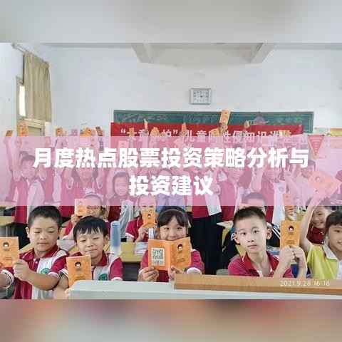 就汤下面 第3页