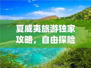 米念PARK仓储物流园 第159页