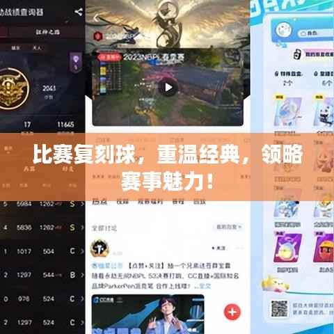 纲举目张 第2页