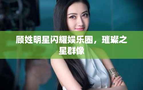 以卵就石 第3页