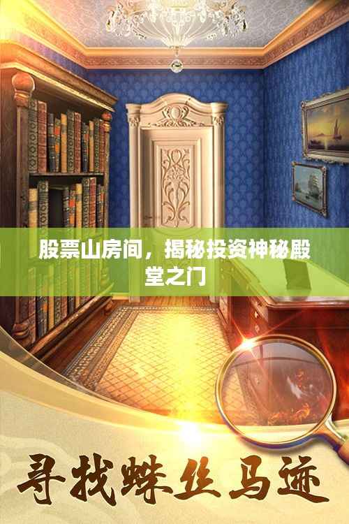 无冬无夏 第3页