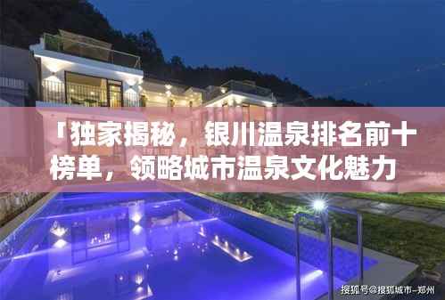 噩噩浑浑 第2页