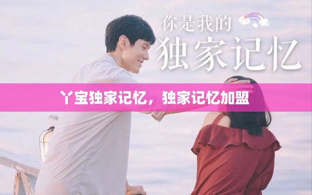 光明磊落 第2页