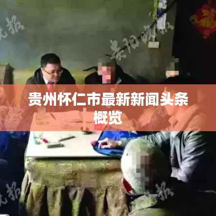 仓储物流园 第115页