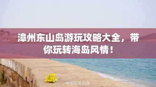 鸟惊鱼骇 第2页