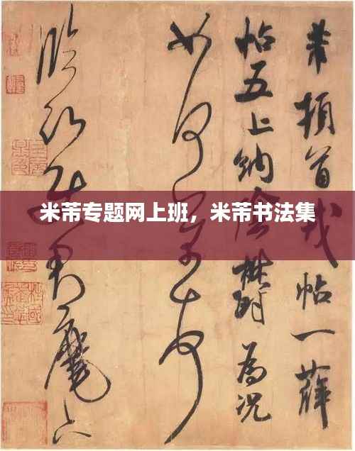 鸟啼花怨 第2页