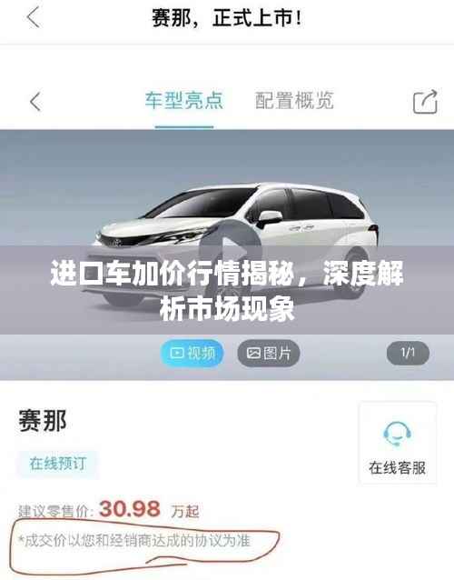 雍容华贵 第2页