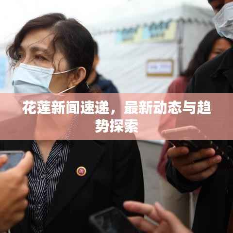 布被瓦器 第2页