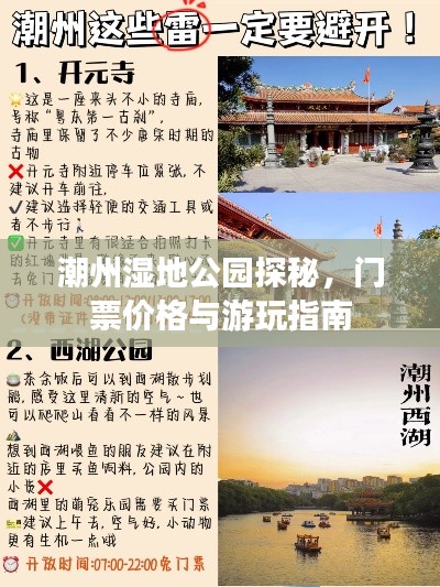 仓储物流园 第89页