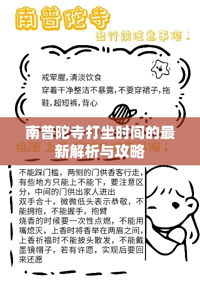 贵阴贱璧 第2页